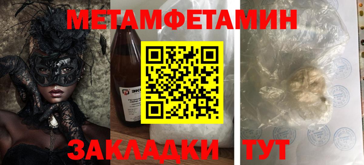 Мурино  blacksprut зеркало  Вход с VPN  АМФ Premium 
