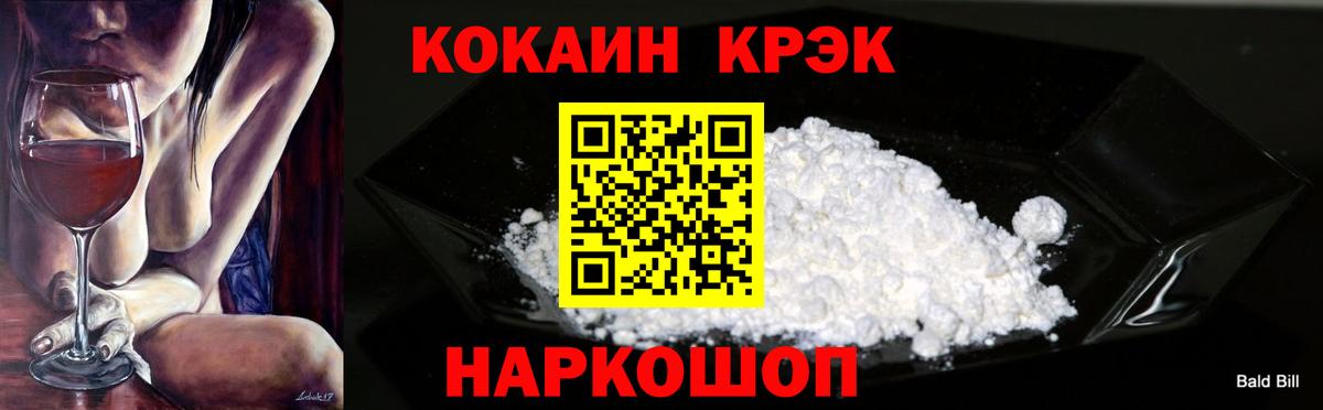 наркотики  Кокаин Боливия  Вход с VPN  Мурино  Кокаин Колумбийский 