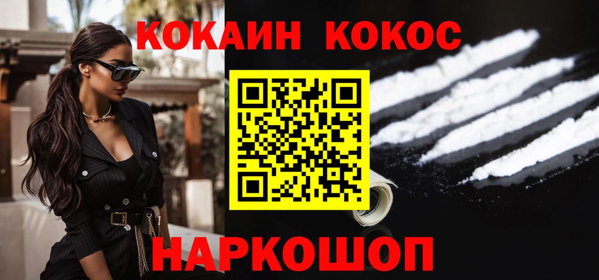 КОКАИН 98% Мурино