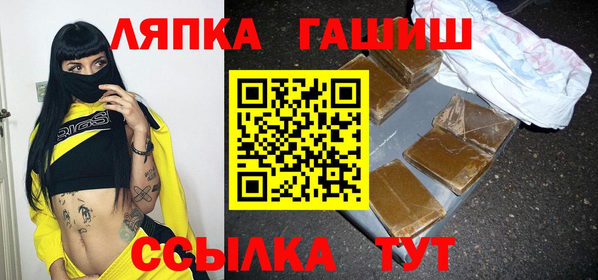 ГАШИШ 40% ТГК Мурино