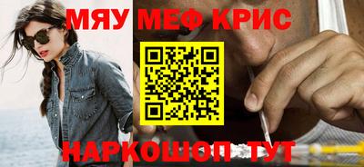 кокаин перу Бугуруслан
