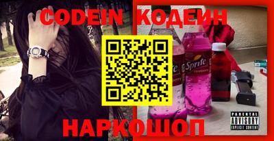 кокаин перу Бугуруслан