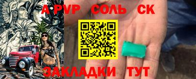 спиды Бузулук