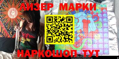 кокаин перу Бугуруслан