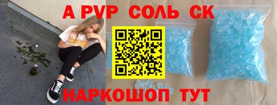 кокаин перу Бугуруслан
