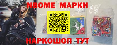 jwh Будённовск