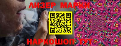кокаин перу Бугуруслан