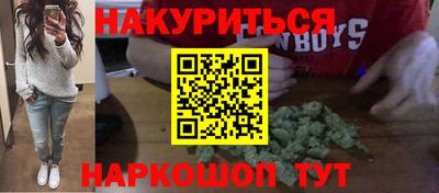 спиды Бузулук