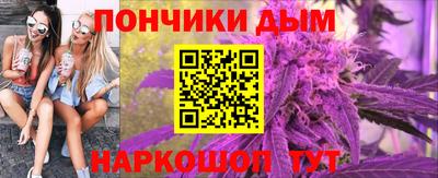 кокаин перу Бугуруслан