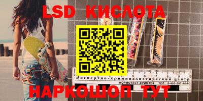кокаин перу Бугуруслан