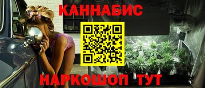 спиды Бузулук
