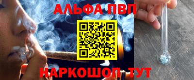 спиды Бузулук