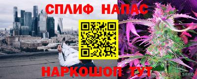 спиды Бузулук