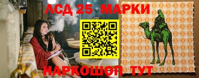 спиды Бузулук
