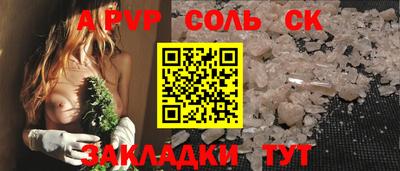 jwh Будённовск