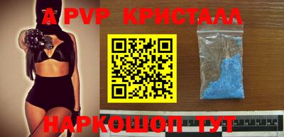 кокаин перу Бугуруслан