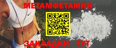 спиды Бузулук