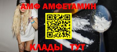 спиды Бузулук