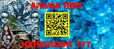 спиды Бузулук