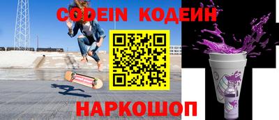 кокаин перу Бугуруслан