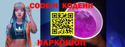 jwh Будённовск