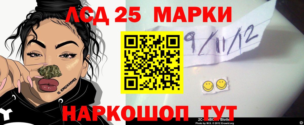 ЛСД экстази кислота  Лсд 25 экстази кислота  Мурино  Вход с VPN 