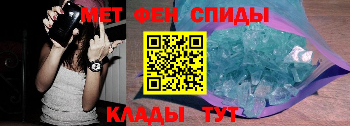 Мурино  МЕТАМФЕТАМИН кристалл  Вход с VPN  МЕТАМФЕТАМИН кристалл 