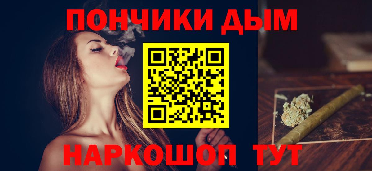 Мурино  Конопля Amnesia  Вход с VPN  Бошки марихуана тримм 